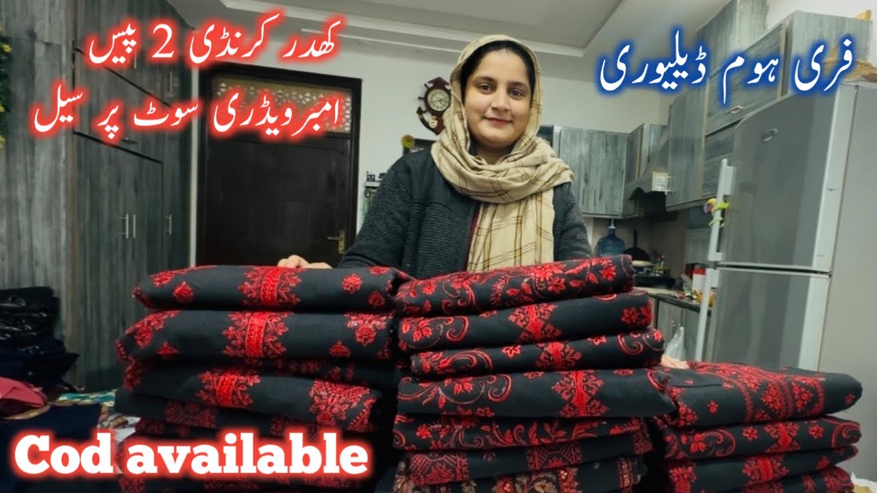 Khaddar karandi 2 peice embroidered | winter collection | sidra kitchen hacks 
