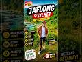জাফলং এর অপরুপ সৌন্দর্য | Jaflong Sylhet