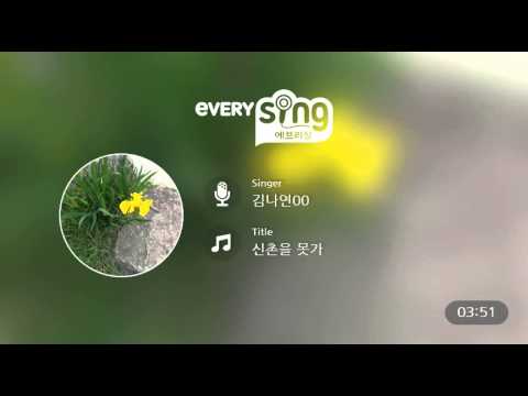 (+) 포스트맨 - 신촌을 못가_00