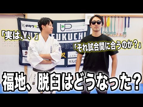 【緊急】脱臼のその後を嘘偽りなくお伝えします。
