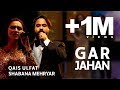 Qais Ulfat & Shabana Mehryar - Gar Jahan (If The World) Song/ شبانه مهریار و قیس الفت - آهنگ گر جهان