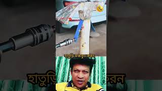 Smart Hammer Fixing Hack! 🔨🔩 | হাতুড়ির মাথা মজবুত করার এই অসাধারণ নতুন ট্রিক দেখুন #shorts