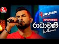 Supun Perera - Radhawani (රාධාවණී) Live | Y Unplugged Studio | Sirasa TV ft. Wings