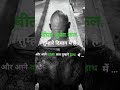 !! BITA HUA KAL !!! #motivation #HYPERNATURAL-001