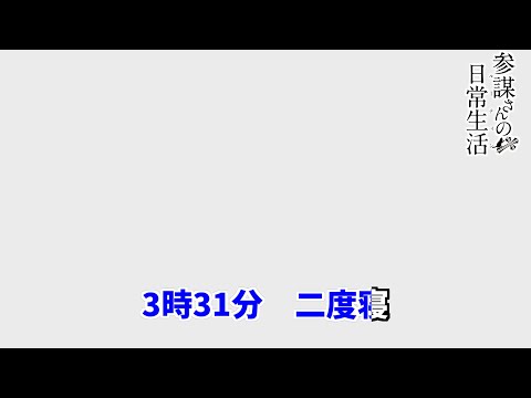 日曜日のルーティン（Instrumental）