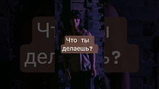 Что ты делаешь? #short #shorts #mortalkombat