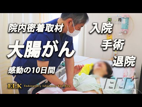 絹笠式TMDU大腸癌手術[Web動画付] 絹笠式TMDU大腸癌手術[Web動画付] | 絹笠祐介 |本 | 通販 | Amazon