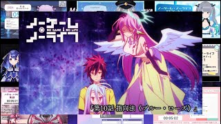 「ノーゲーム・ノーライフ 第10語」|Vtuber リアクション 反応集|NO GAME NO LIFE Episode 10 Reaction Mashup ^_^