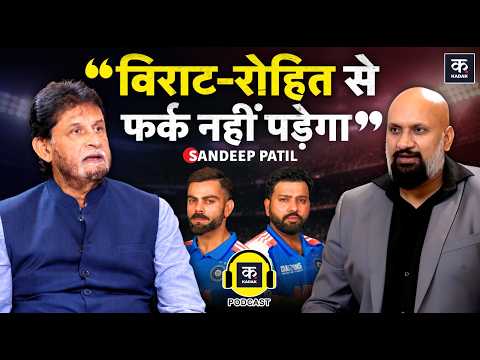 Sandeep Patil Exclusive Podcast | Rohit Sharma, Virat Kohli, Vaibhav Suryavanshi & Abhishek Sharma