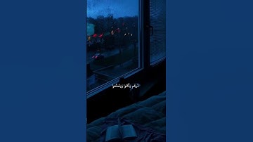 تلاوة هادئة تنسيك الدنيا وهمها 💙، هزاع البلوشي