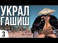 ВОЛЬНЫЕ КУПЦЫ И КРАЖА КОНТРАБАНДЫ | #3 Kenshi Одним персонажем