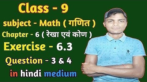 class 9 maths chapter 6 ex 6.3,Q.3 & 4 in hindi | ncert class 9 maths exercise 6.3 q 3 & 4