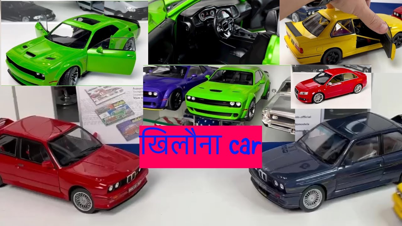 Red colour scale modal car for kids| and all scale modal car - YouTube