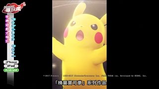 20170224 電玩瘋手機遊戲週報 screenshot 3