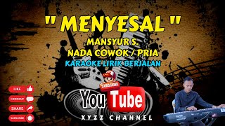 Download Lagu MENYESAL – MANSYUR S | KARAOKE NADA COWOK | LIRIK BERJALAN HD 🎤 MP3 Download Lagu MENYESAL – MANSYUR S | KARAOKE NADA COWOK | LIRIK BERJALAN HD 🎤 MP3