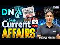 12 June 2026 Newspaper Analysis | June Daily Current Affairs 2026 for Defence Exam | by Arya Mam