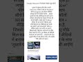 🔥 अब Google पर दिखेंगे Instagram और X के पोस्ट! | नया Google Discover अपडेट 2025 #technicalsuneelmp