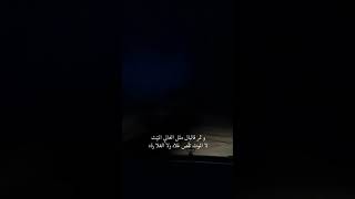 وتمر في البال مثل الغالي الميت #محمد_جارالله_السهلي