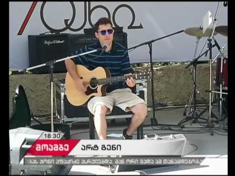 „არტ-გენის“ თბილისის ტურის მეხუთე დღეს „ფრანის“ კონცერტს დაეთმობა