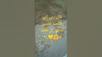تلاوة هادئه من سورة القصص للقارئ الشيخ: عبدالباسط عبدالصمد
