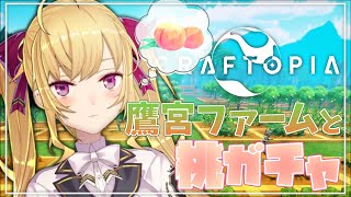 【朝活】早めの朝活【にじさんじ/鷹宮リオン】
