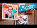 Вдохновляющая ИСТОРИЯ одного СТРИМА!