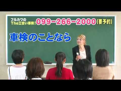 1303フルカワ立会い車検B