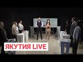 За и против - обсуждение проблемы бездомных собак. Якутия Live