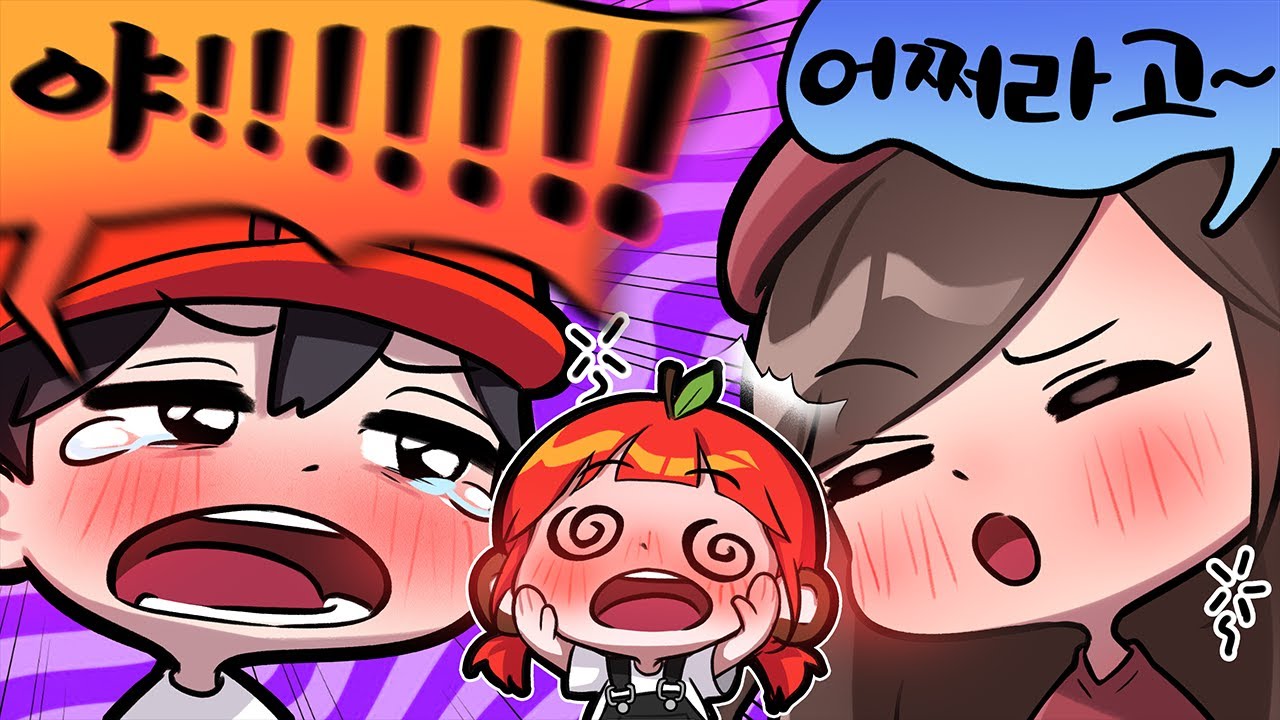애둘아ㅓ 구ㅡ만헤ㅐ!!![로켓단술먹방]