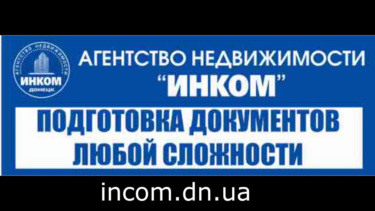 строймодуль логотип.