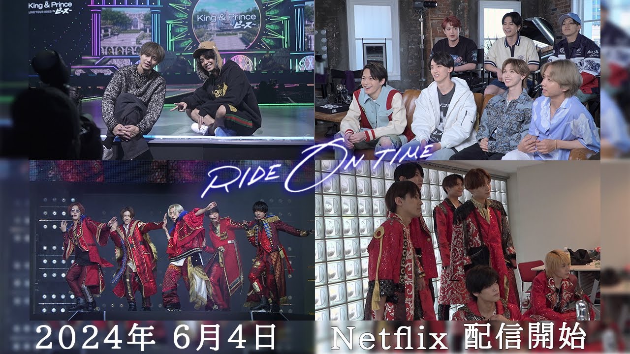 連続ドキュメンタリー RIDE ON TIME』Season 6 2024.6.4 Netflixにて