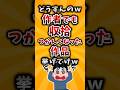 【有益】どうすんのw作者でも収拾つかんくなった作品挙げてけw #2ch #有益 #アニメ #漫画