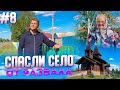 Не допустили развала. Процветающее село Орловка #казахстан #жизнь