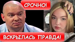 Стало известно только что!  Евгений Кошевой в шоке: его дочь Варвара Кошевая...