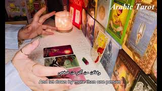 ما القادم لك في شهر يونيو / حزيران على جميع الأصعدة ؟ 🔮✨📜