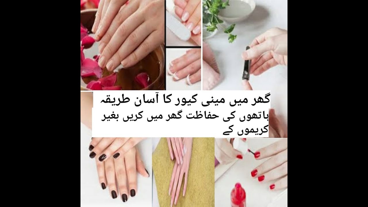 Whitening Manicure At Home Salonstyle Fashion BeautyHack
