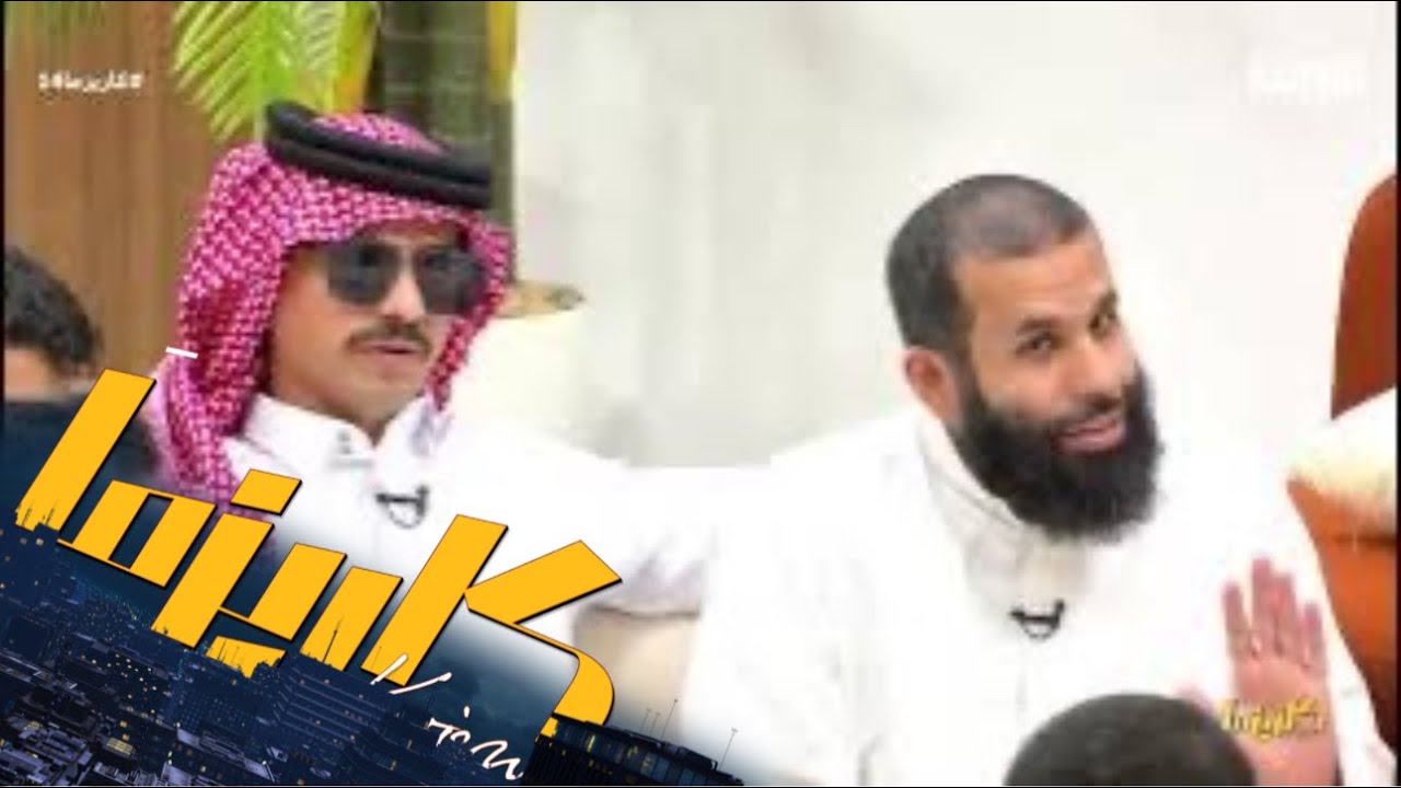 موفق غير شخصيتك ! | محمد الودعاني #كاريزما14