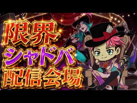1試合5回プレミしますよろしくおねがいします【シャドバビヨンド】