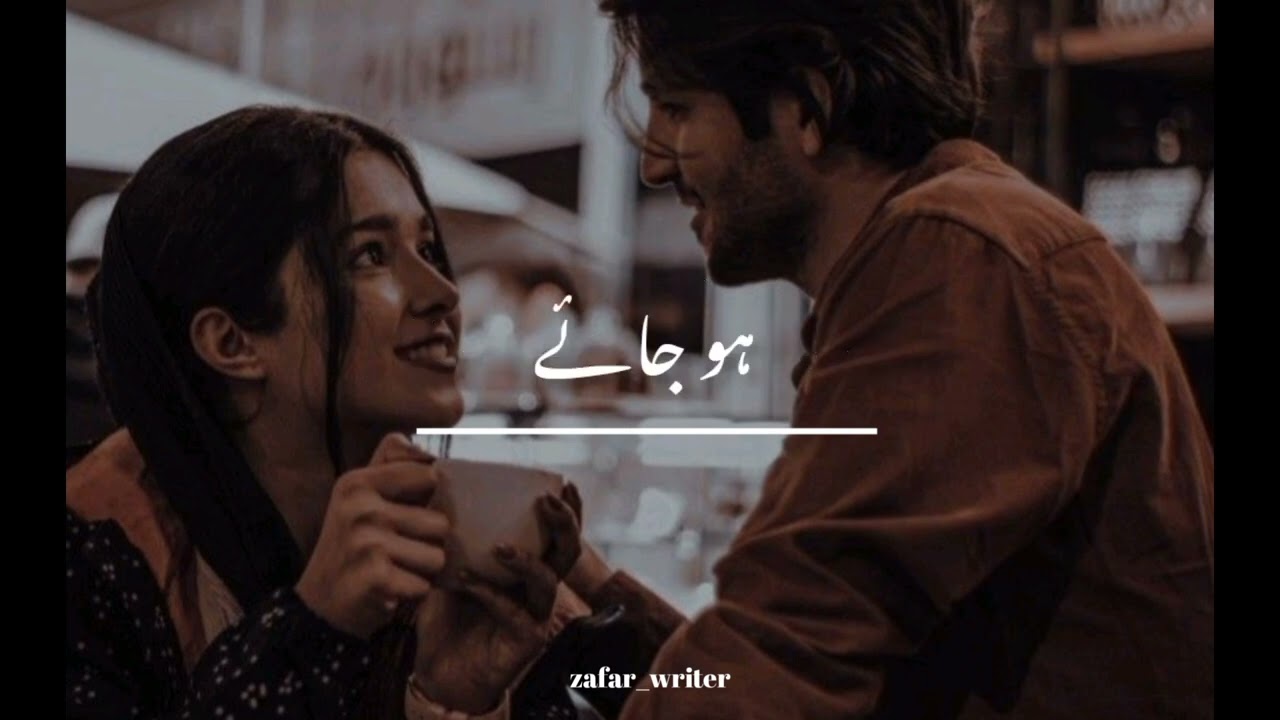 Dil Mohabbat me mubtala ho jaye  Urdu poetry WhatsApp status sad status quotes zafar  writer