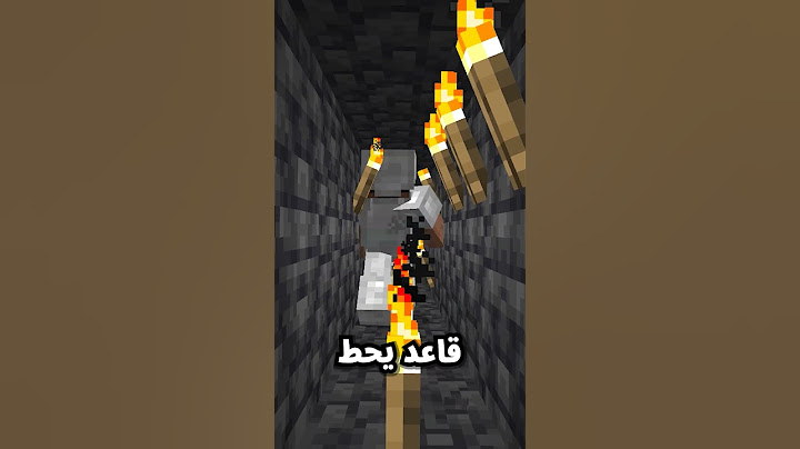 لا تكون زي ستيف 😑 #minecraft #ماين_كرافت