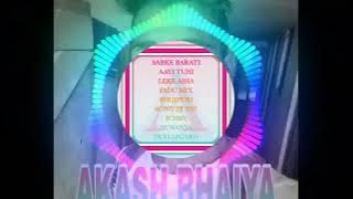 SABKE BARATI AAYI TUHI LEKE AIHA FADU MIX BHOJPURI SONG DJ BBY BOBBY SUWANSA PRATAPGARH