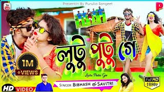 Lutu Putu Ge | লুটু পুটু গে | Purulia New Video 2022 Mj Randhir & Jyoti #singer_bibhash & #savitri