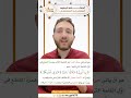 سلسلة_تعلم_التجويد احكام المدود مد المتصل و المنفصل mp3