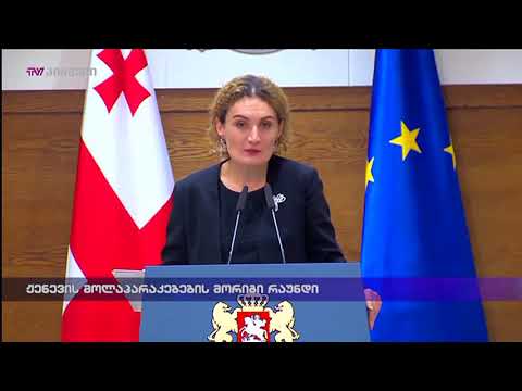 ჟენევის მოლაპარაკებების მორიგი რაუნდი