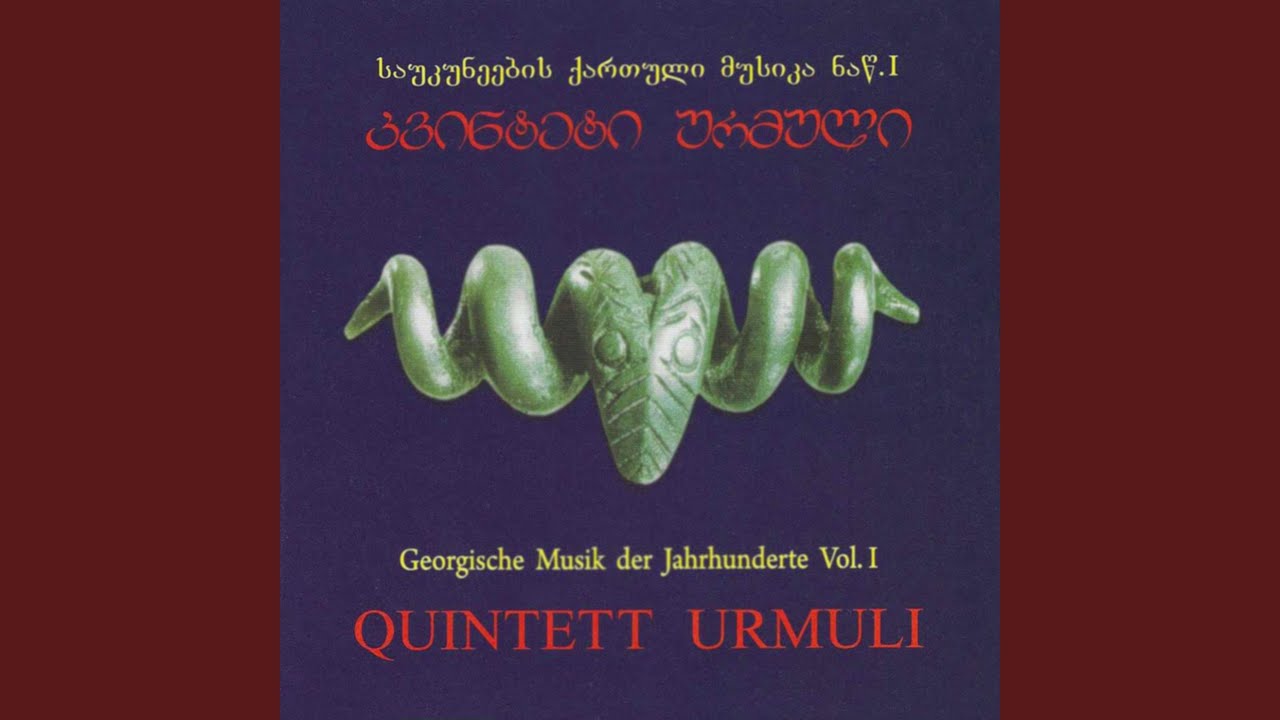 მთის მელოდიები