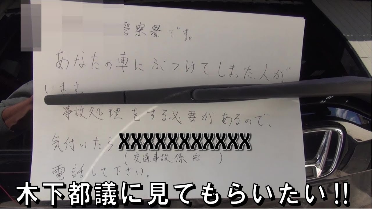 浸透型エポキシ樹脂系さび止め塗料 エスコ サビ 錆 レストア ハコスカ Restore 旧車 鈑金 塗装 板金 Welding Repair Sheetmetal Bodywork Metalwork Youtube