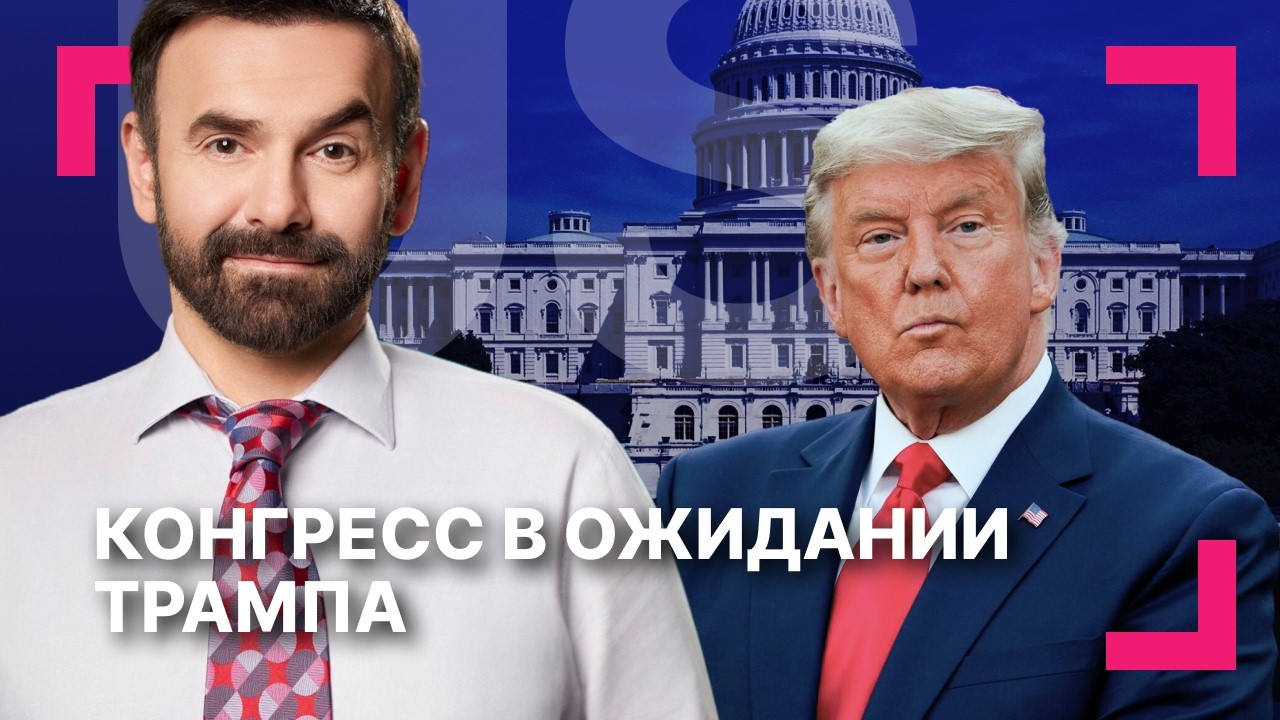 Войска США выходят из Сирии ][ Рейтинги падают: американцы недовольны Трампом