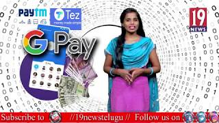 Google Pay screenshot 5