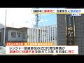 訓練中の水分摂取を過度に制限し20代の隊員死亡　ほかに隊員4人が熱中症に…　陸上自衛隊員9人に停職処分　京都府 #short
