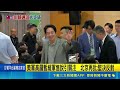 川賴熱線成真? 路透:美台"已接觸.無具體計畫" 對台軍售暫緩? 知情人士:川普會決定.無關伊朗｜記者 柯雅涵｜新聞一把抓20260523｜三立新聞台